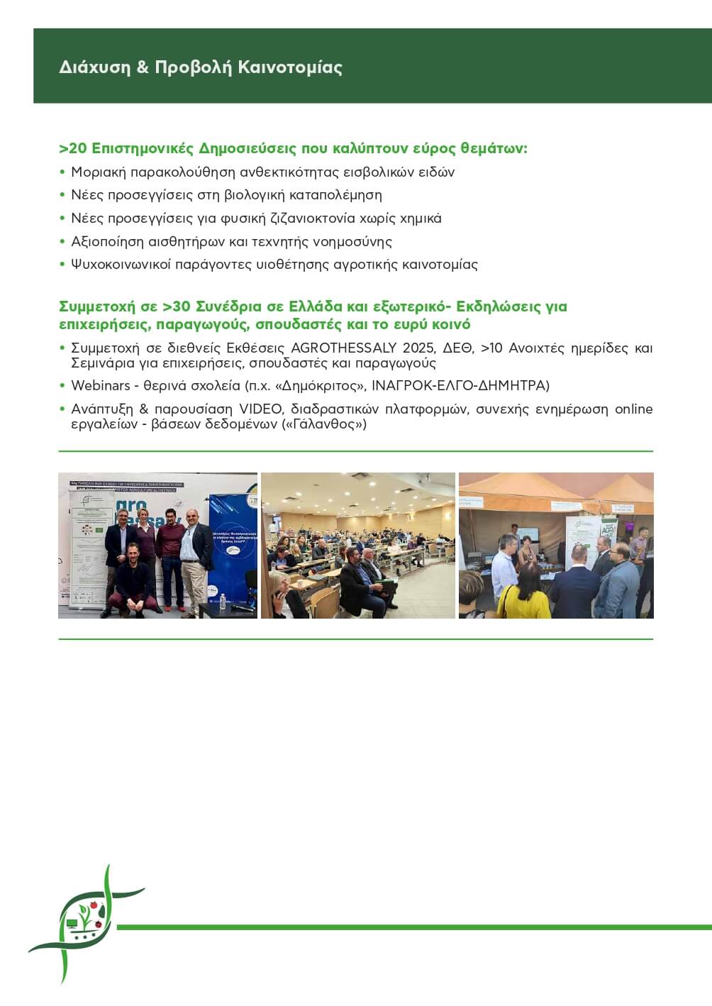 250603_KF_Brochure17x24_page-0010