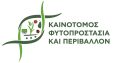 Kainotomos Fytoprostasia Perivalon logo